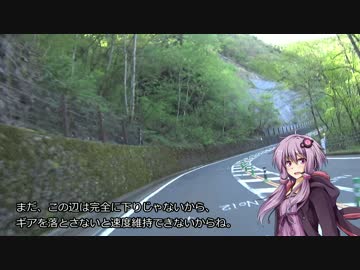 エイプでそのへんをブラブラ走ってみたwithゆかりさん。第16回