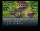 【クロノトリガー】実況プレイ44