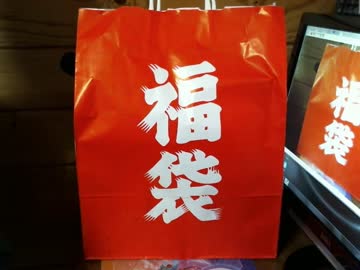 【２０１７福袋】嫁に勝つために遊戯王１００００円福袋開封【１５０】