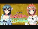 AXL RADIO 王の耳には届かない バーレ村放送局！ 第04回