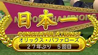 マイライフ望月・俊足弱肩捕手のパワプロ人生 8年目