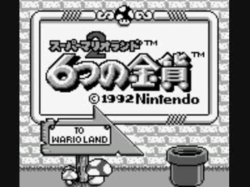【マリオランド2】お米大好きなデブの金貨探し Part1【実況】