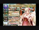 【花騎士】新年だから石を600個溶かす【ガチャ】