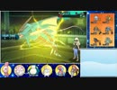 【ポケモンSM】SMでも受け続けるシングルレート 39【1859～】