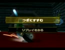 今週のタイムアタック　特別編第9回