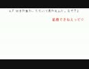 【肉声】第1回 関西弁の水平思考推理ゲーム／phase.1