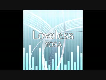 [CROSS×BEATS]Loveless 音源