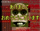 [実況]　七色に秘められた古の夜想曲　Prat3