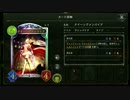 ソウルディーラーでランクマッチpart9
