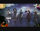 【HO☆SHI】パンプキンズナイトメア