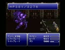 【ファイナルファンタジーVI】FF6 実況プレイ50