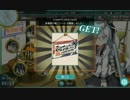 【艦これ】色々改め地声で実況動画　その224【元旦アプデと新任務2つ】