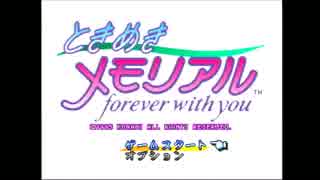 【姉弟実況】プロの高校生活、見せてやんよ！① 【ときめきメモリアル】