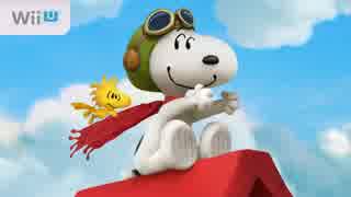 【海外限定】Snoopy's Grand Adventure #1