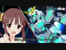 シンデレラガールズがMSパイロットになると？