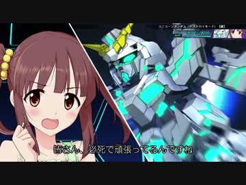 シンデレラガールズがMSパイロットになると？