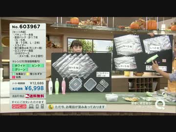 QVC福島 - 簡単に真空保存！バキュームＱ ver.がしゃどくろ