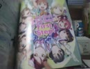 鮫島ジョーズの動画実況第152回＠ラブライブ!最新情報