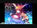 【東方自作アレンジ】 花鳥風月（2k17 MIX） 【砕月】