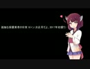 孤独な採掘業者の日常 ９トン（お正月だよ、2017年初掘り）