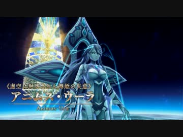 YsⅧ アドル一人旅 Part25《虚空に封印されし舞姫の失意》アニムス・ウーラ