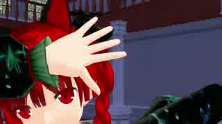 【東方MMD】おりんりんDaisuke