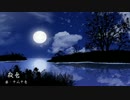 Earworm - Op.44 / 夜色