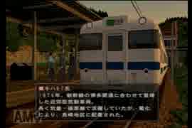 電車でGO!プロフェッショナル2  東風谷早苗運転士簿Part12【ゆっくり実況】