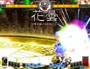 東方非想天則全制覇の旅　幽々子編　part15