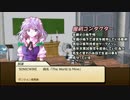 【SW2.0】東方紅地剣楽【東方卓遊偽】