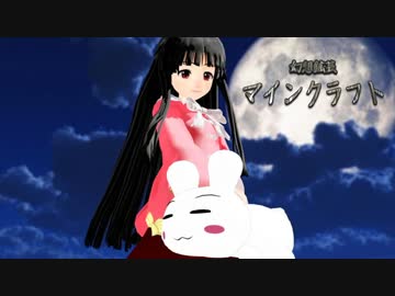 【ゆっくり実況】幻想鉱芸マインクラフトPART22