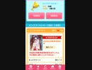 ガールフレンド（紫猿）Pt.1〜巫女服の砂夜様を取る〜