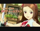 伊織・亜美・やよい 『港町チャールストン』 PV