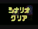 友情破滅ゲーム【ドカポン 怒りの鉄剣】 #39