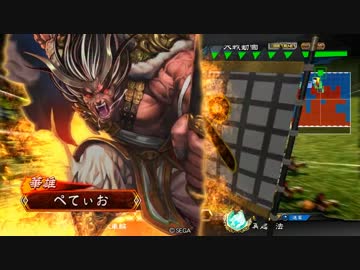 【三国志大戦】暴虐の限りを尽くして城ゲージ尽きそう02【六品上位】