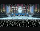 生存本能ヴァルキュリアを野球選手名で歌ってみた