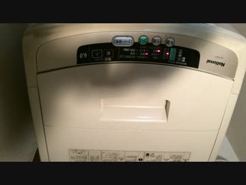 洗濯機の脱水音が音楽に聞こえてきた