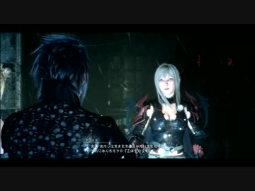 キャンプと飯のFF15 23