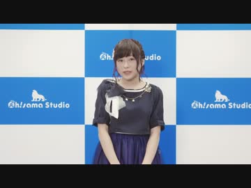 『2017 水瀬いのり 新春特番』(ライブコーナーあり)