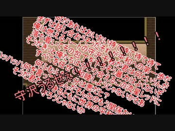 【あんさんぶるスターズ！】紅月が「怪異症候群」を実況3【偽実況】