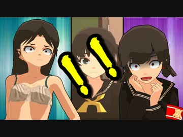 【MMD】やっぱりだいなしさんとけなげさん５【ミニドラマ】