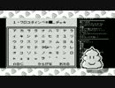 うんこちゃんと加藤純一とヒワダタウン　