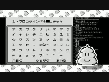 うんこちゃんと加藤純一とヒワダタウン　