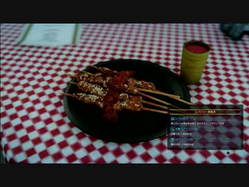 キャンプと飯のFF15 24