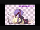 【オリジナル曲】結月ゆかりのおしょうがつ＠自動作曲キョッカー