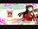 トリコリコ神社!!.DIA's birthday