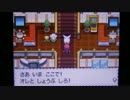ハートゴールドで嫁ブイズと冒険Part30