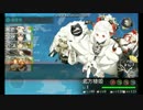 元日の北方棲姫を襲うだけ