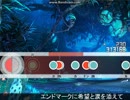 【太鼓さん次郎】エンドマークに希望と涙を添えて（うｐ主プレイ）
