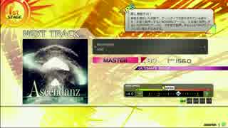 【楽しくRev.】Ascendanz【MAS譜面その９２】